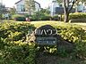 周辺：西六ふれあい公園 (690m)