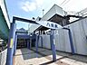 周辺：八坂駅 (400m)