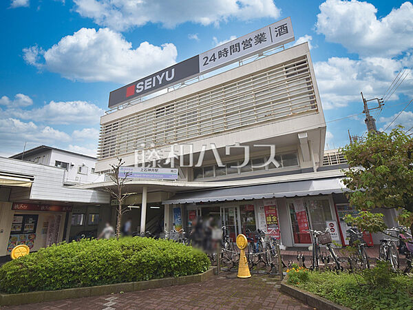西友　上石神井店 (600m)