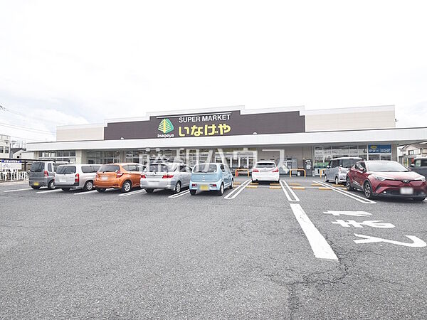 いなげや練馬上石神井南店 (400m)
