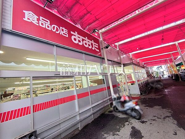 食品の店おおた 神明店 (570m)