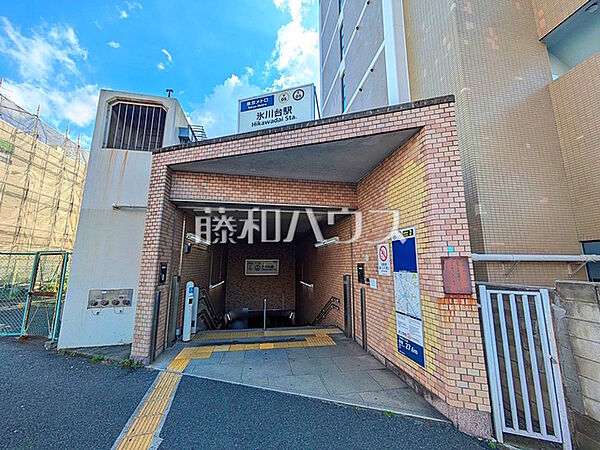 氷川台駅 (980m)