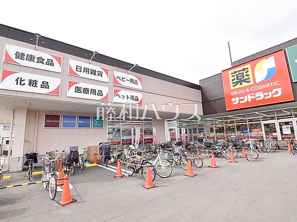 サンドラッグ西東京芝久保店 (130m)