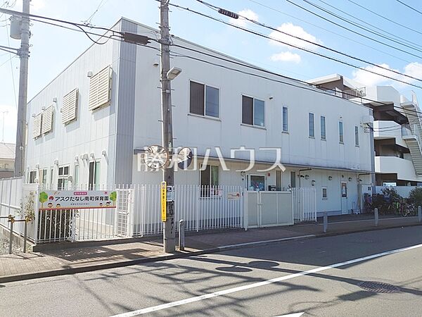 アスクたなし南町保育園 (260m)