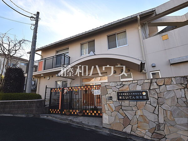 東たいてん保育園 (450m)