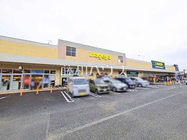 いなげや所沢西武園店 (890m)