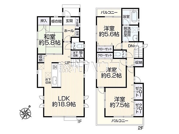 間取図　【西東京市緑町2丁目】