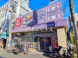 周辺施設の画像