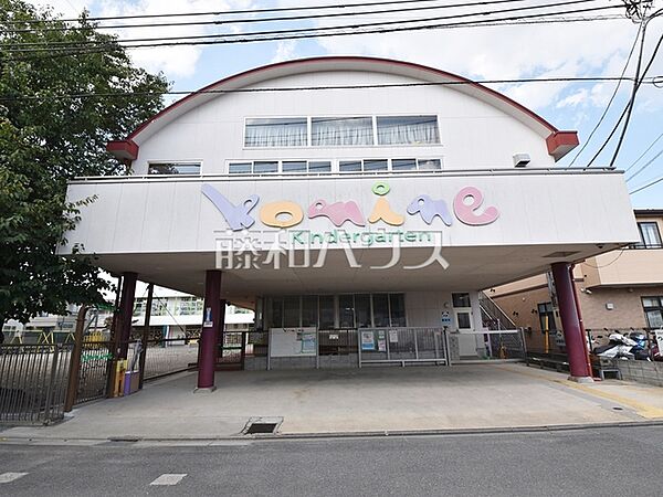 こみね幼稚園 (570m)