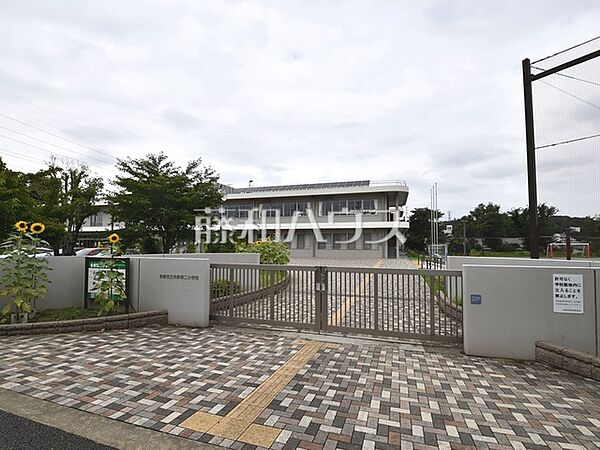 多摩市立多摩第二小学校 (280m)