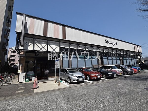 サカガミ 清瀬店 (890m)