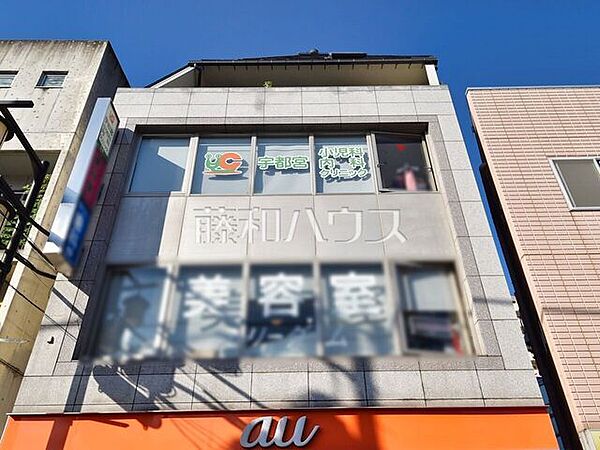 宇都宮小児科内科クリニック (1040m)
