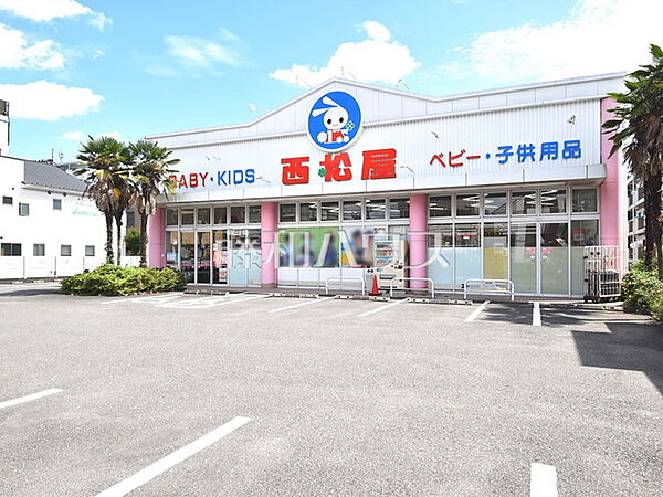 西松屋 国分寺恋ヶ窪店 (630m)