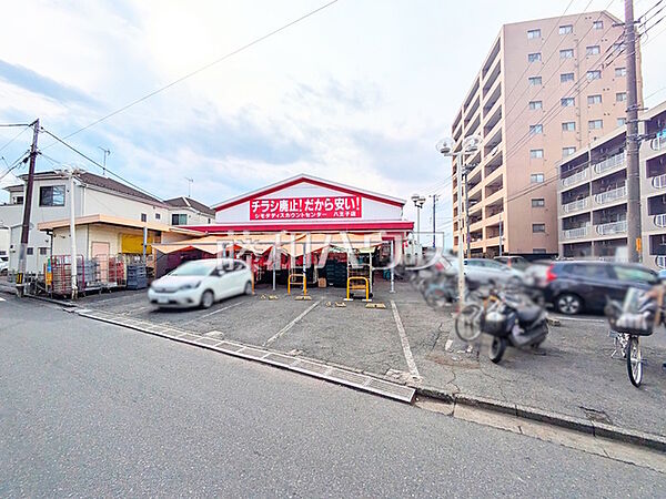 シモダディスカウントセンター 八王子店 (970m)