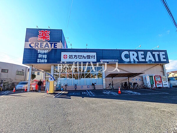 クリエイトＳ・Ｄ 八王子元本郷店 (1000m)