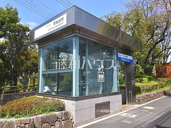 新桜台駅 (820m)