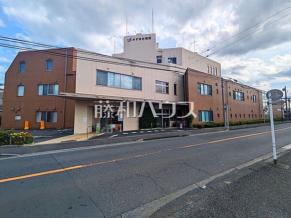 みずほ台病院 (530m)