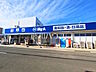 周辺：ビッグ・エー 東みずほ台1丁目店 (980m)