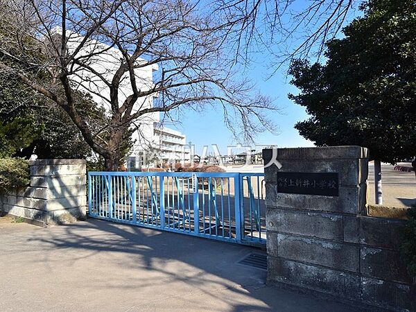 所沢市立上新井小学校 (710m)