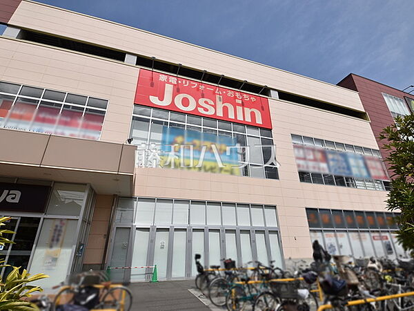 ジョーシン西東京保谷店 (780m)