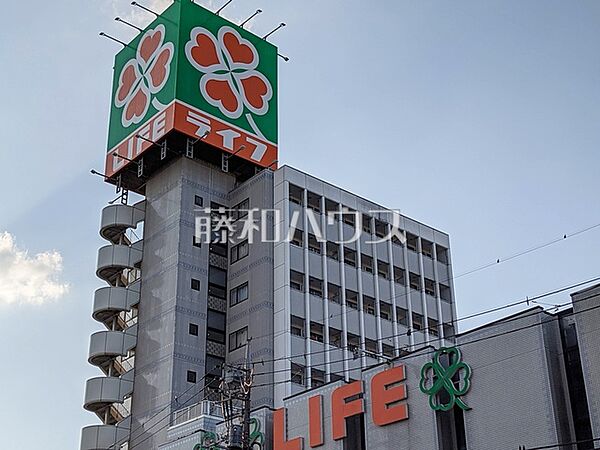 ライフ平和台店 (760m)