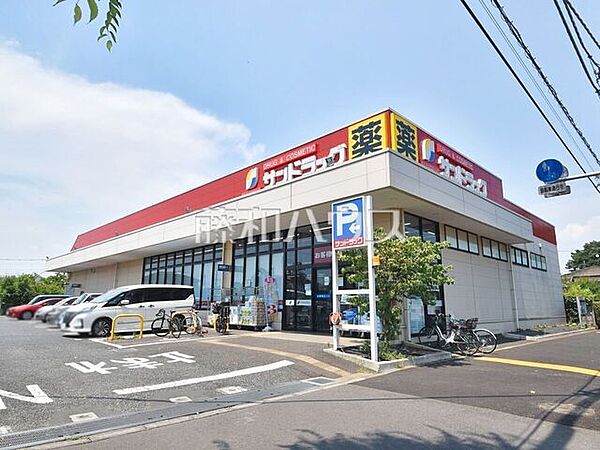 サンドラッグ 清瀬下清戸店 (650m)