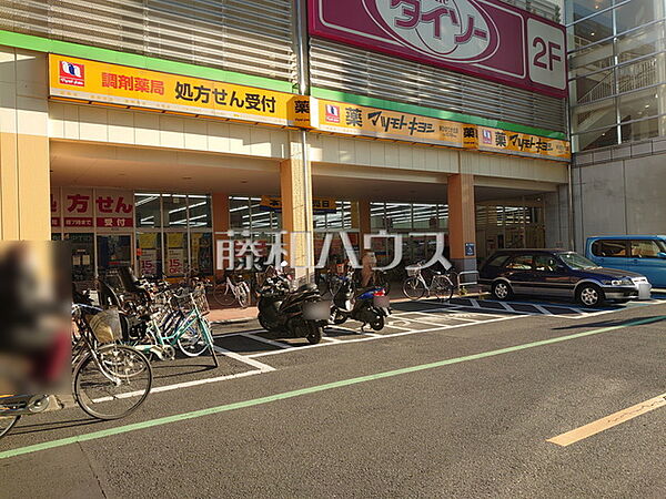 マツモトキヨシ新ひばりが丘店 (890m)