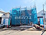 外観：外観　【三鷹市牟礼5丁目】