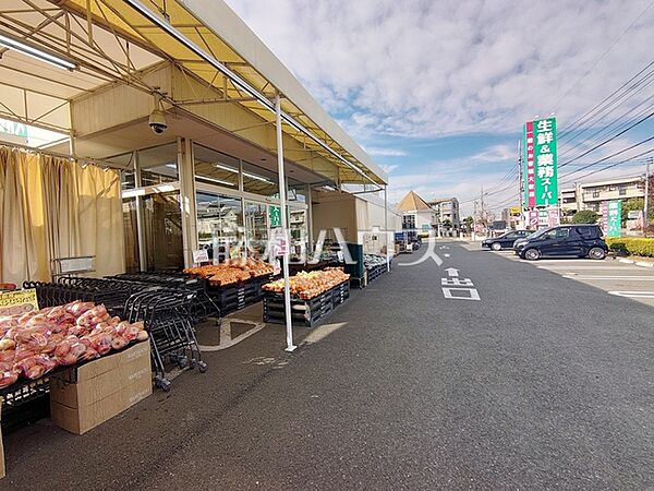 生鮮＆業務スーパー国立弁天通り店 (970m)