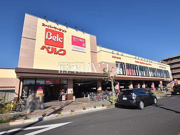 ベルク 東大和立野店 (660m)
