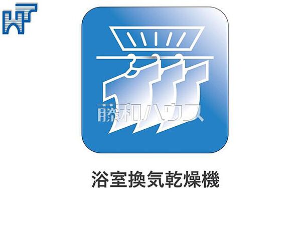 浴室換気乾燥機 雨の日の強い味方！浴室換気乾燥機付きユニットバスで洗濯物が乾かせます。