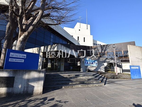 東村山市民スポーツセンター (680m)