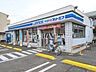 周辺：ローソン LFT日野下田店 (490m)
