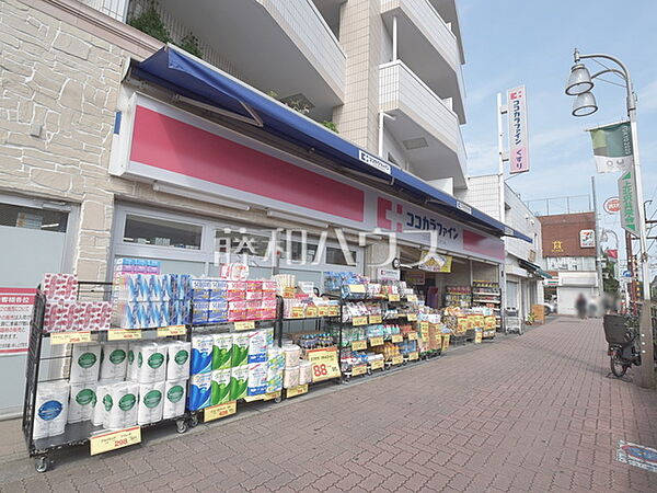 ココカラファイン上北沢店 (1060m)