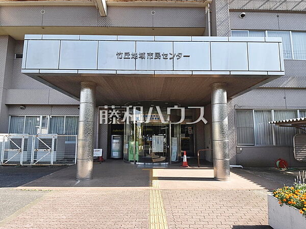清瀬市立竹丘図書館・清瀬市 竹丘地域市民センター (1200m)