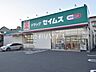 周辺：ドラッグセイムス新座新堀店 (720m)