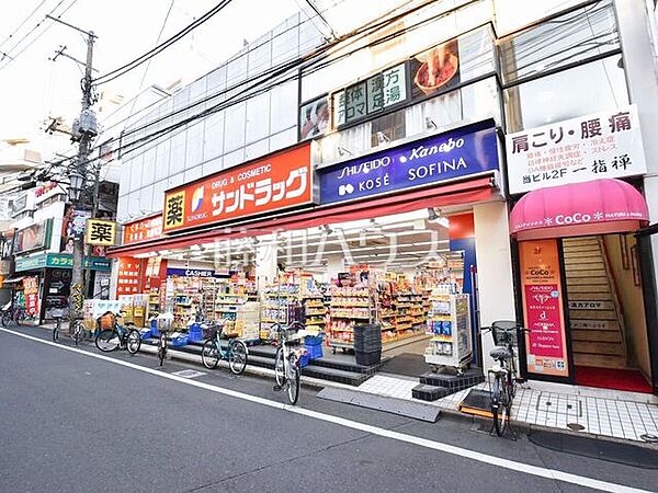 サンドラッグ東久留米店 (630m)