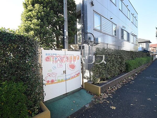 東京工学院きしゃぽっぽ保育園 (570m)