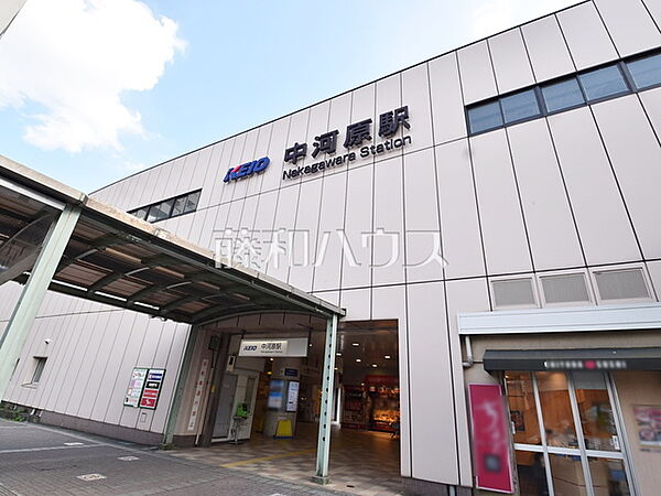 中河原駅 (1260m)