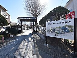 周辺施設の画像