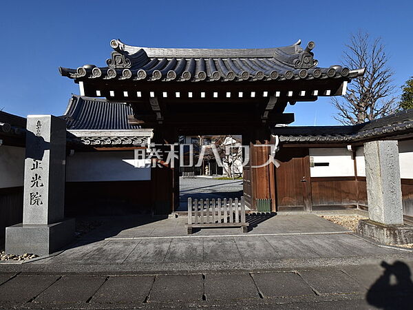 正光院 (1150m)