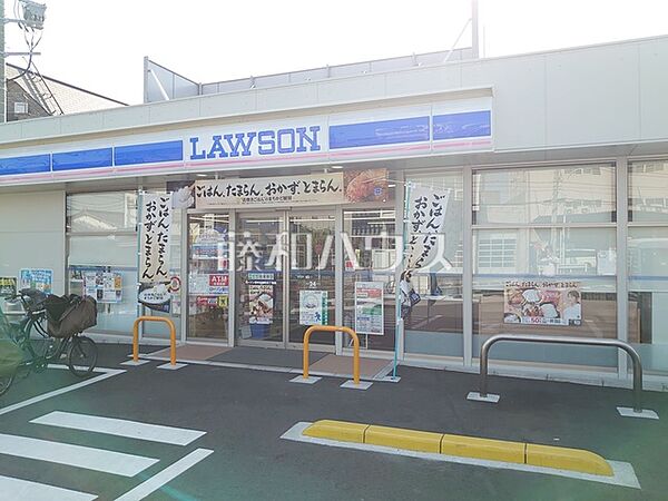 ローソン 府中分梅町五丁目店 (840m)