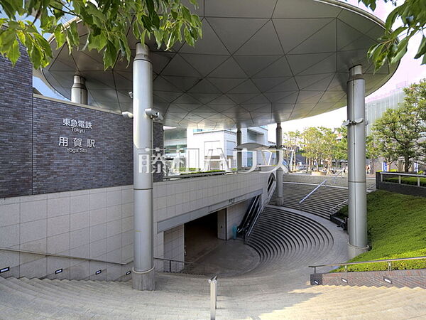 用賀駅 (800m)