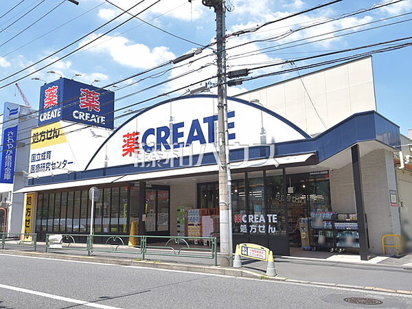 クリエイトＳ・Ｄ 世田谷砧店 (1990m)