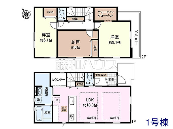 間取りを拡大表示