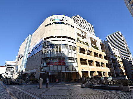 くるる(KURURU) 府中 (210m)
