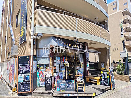 珈琲鳴館 府中宮町店 (170m)