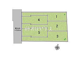 東大和市南街5丁目 全5区画 宅地分譲 2号地