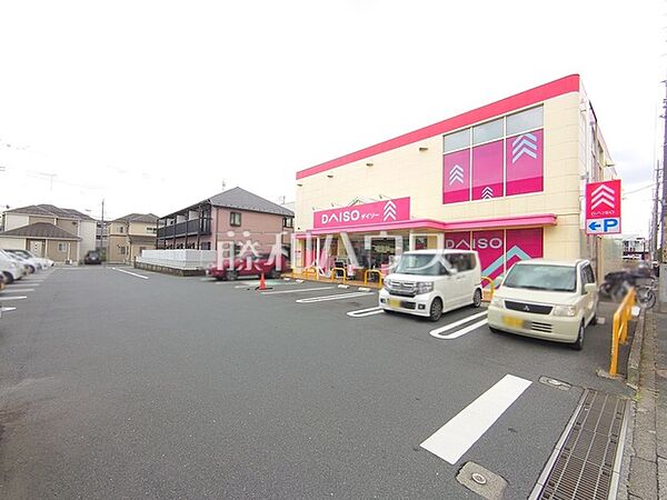 ダイソー東大和向原店 (1220m)