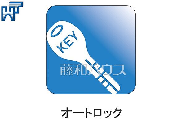 オートロック